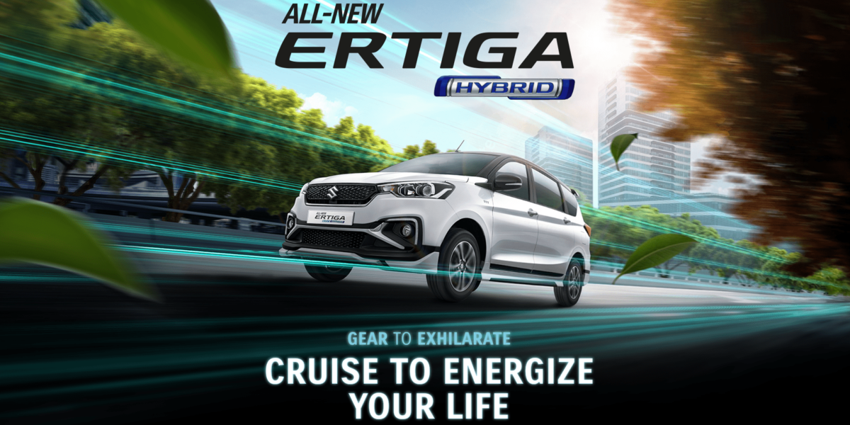 ertiga